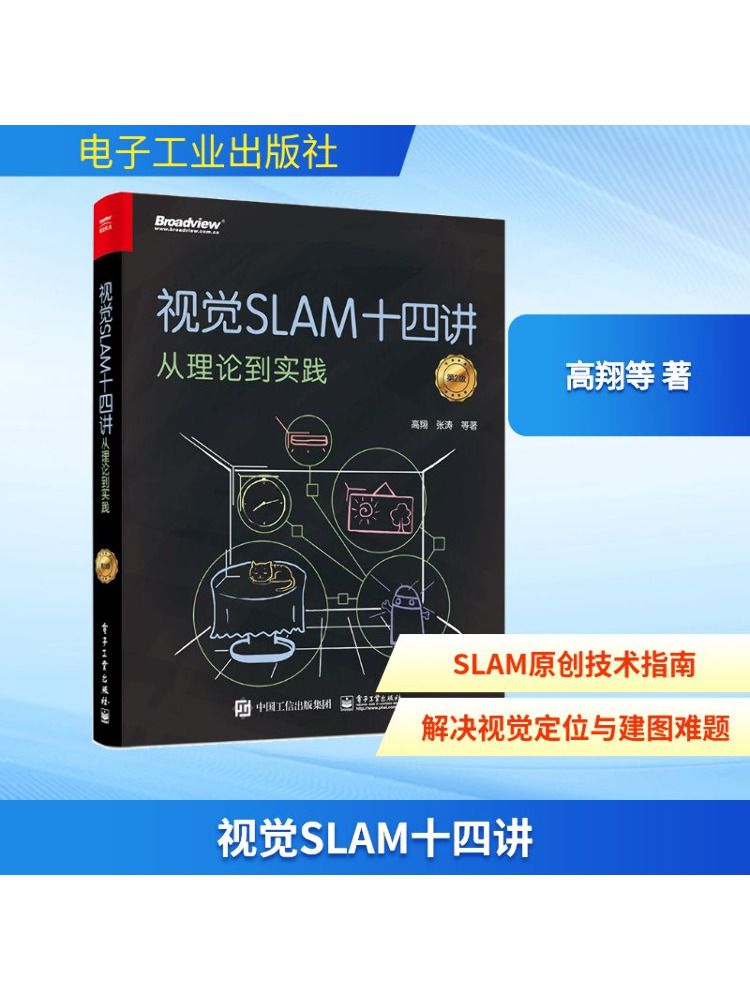 Book-Winshare Fourteen Lecture - Industrial Visual ulasan dan harga