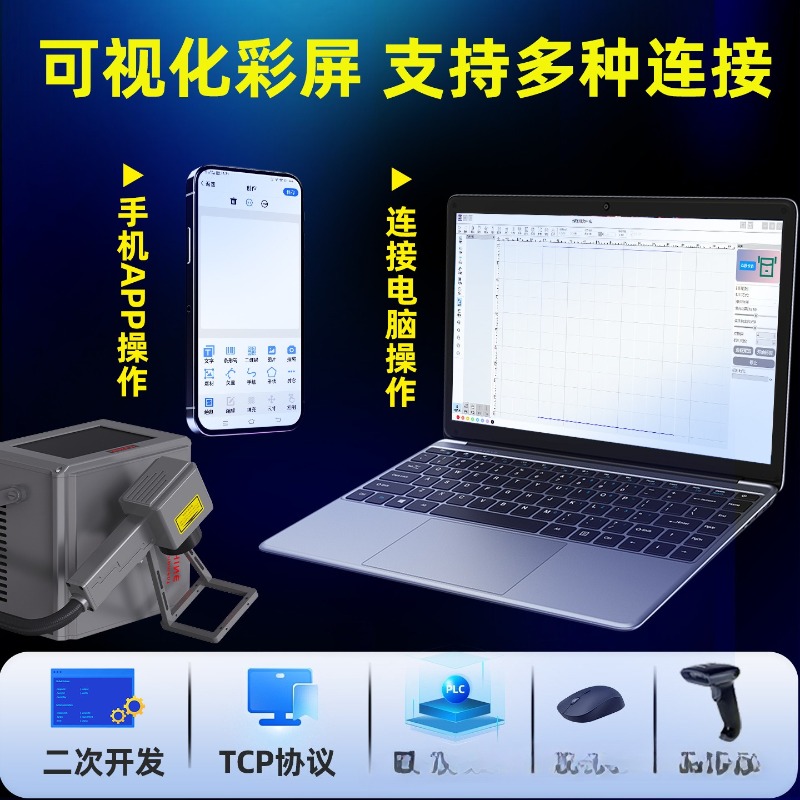 Portable Handheld Laser Markin - Laser Marking Machine ulasan dan harga