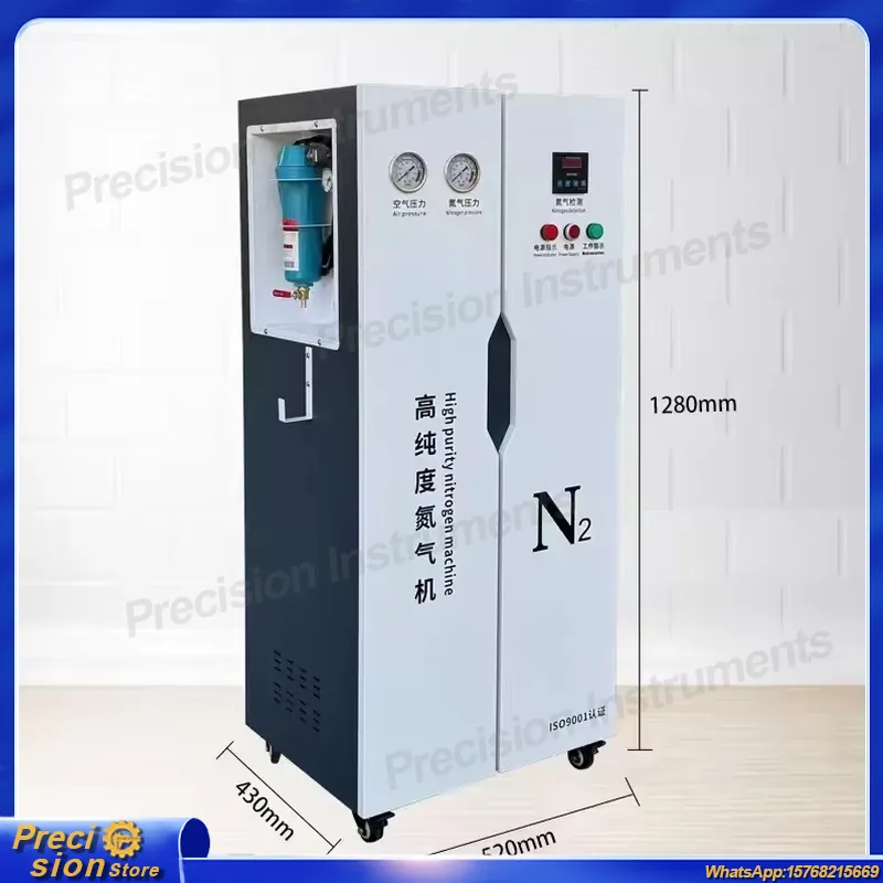 For Industrial PSA Nitrogen Ge - Industrial Laser Packaging ulasan dan harga