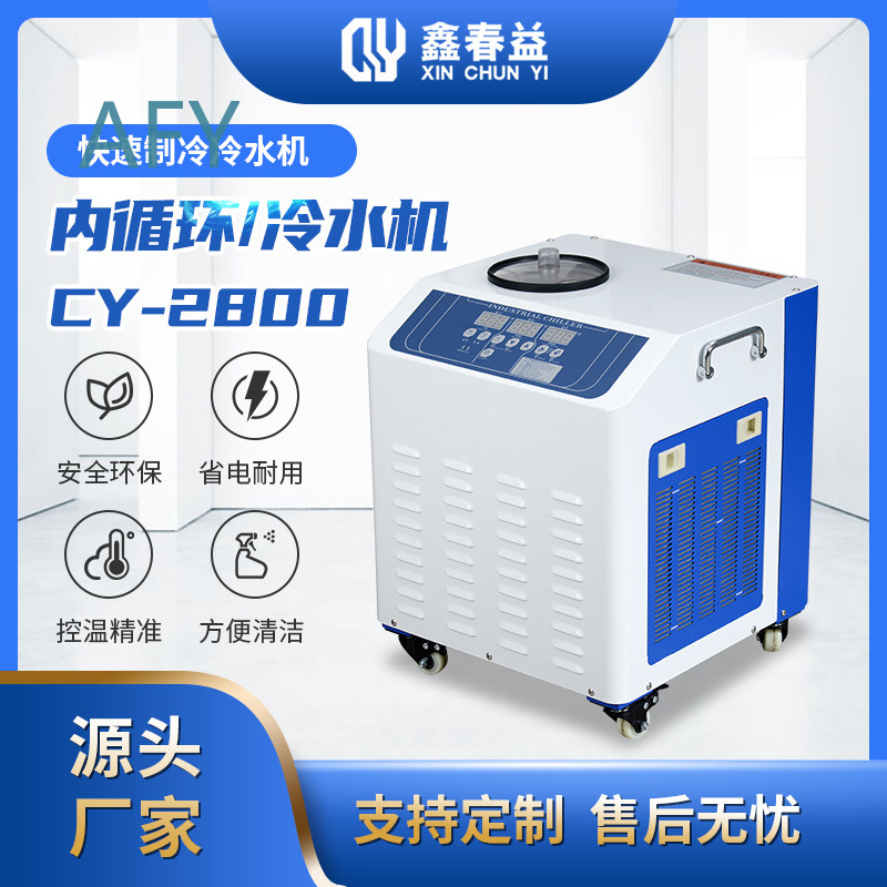 Industrial Freezer Etching Mac - Industrial Laser Etching ulasan dan harga
