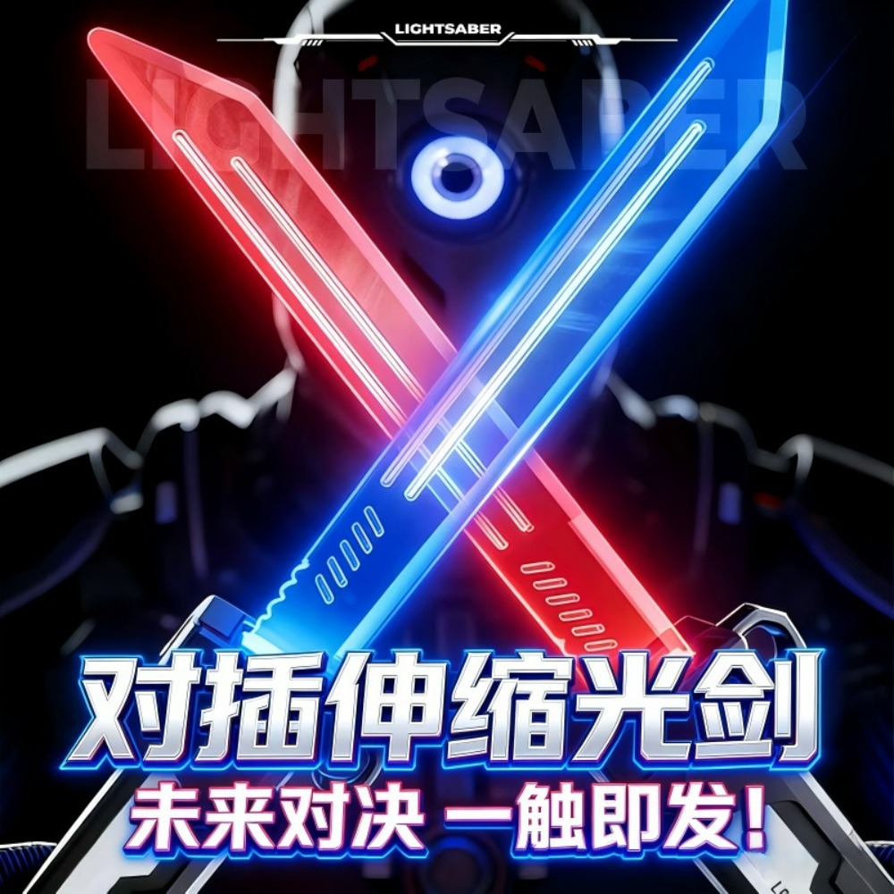 New RGB Lightsaber Laser Sword - Industrial Laser Line ulasan dan harga
